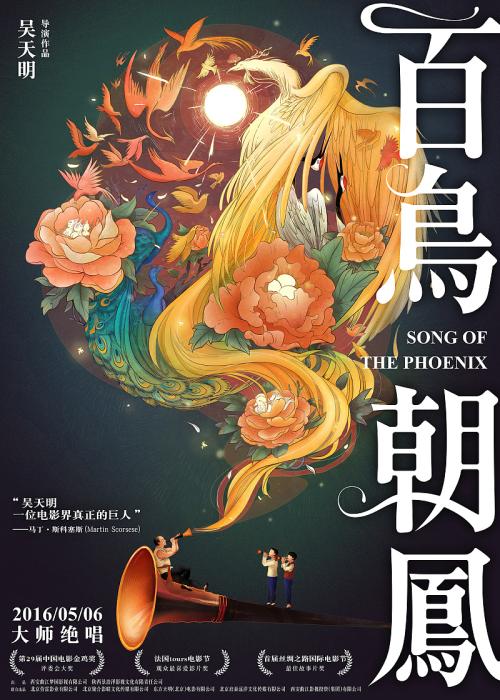 学信网学历证书电子注册备案表查询